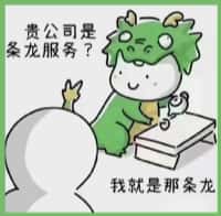 承德国尊烟酒商行