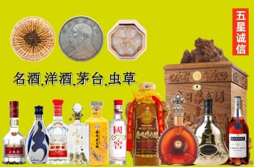 承德国尊烟酒商行