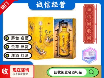 承德回收散花茅台酒
